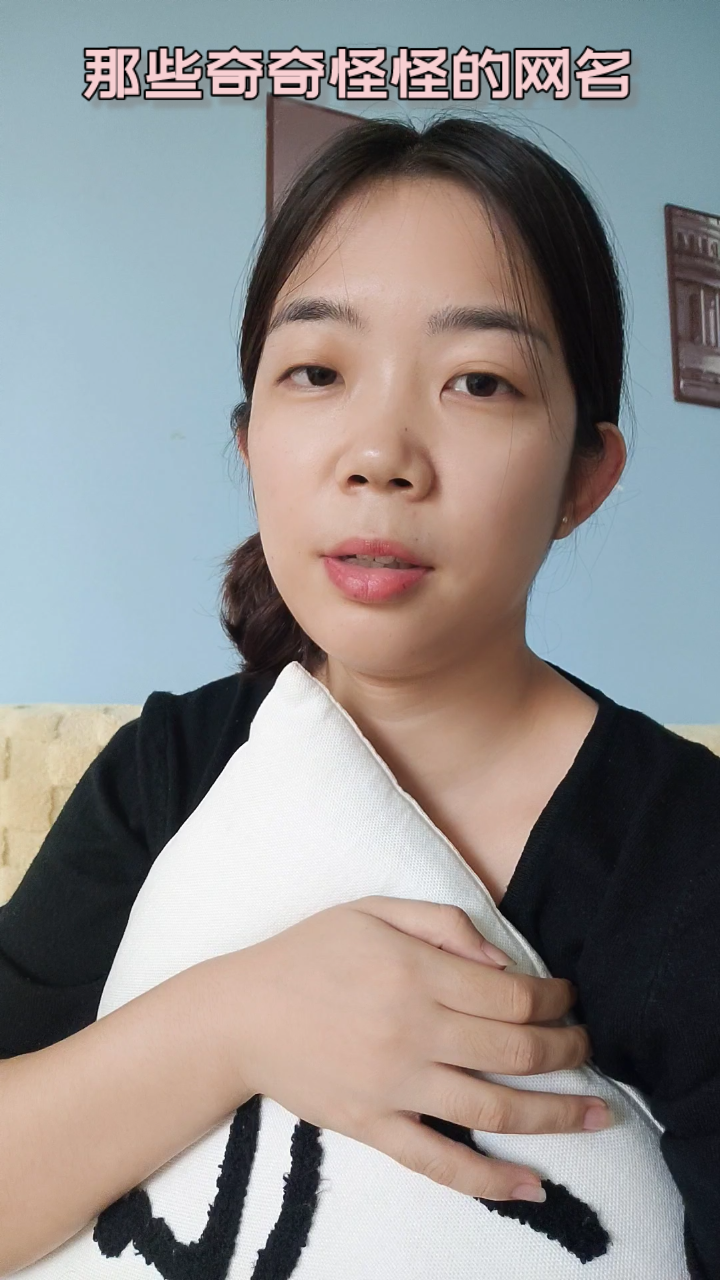 笑死人不偿命的网名