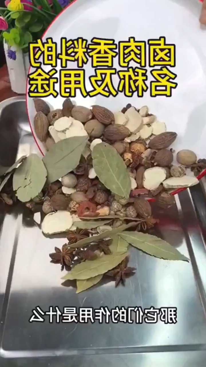 神秘卤味配方揭秘:卤肉料包让你秒变大厨