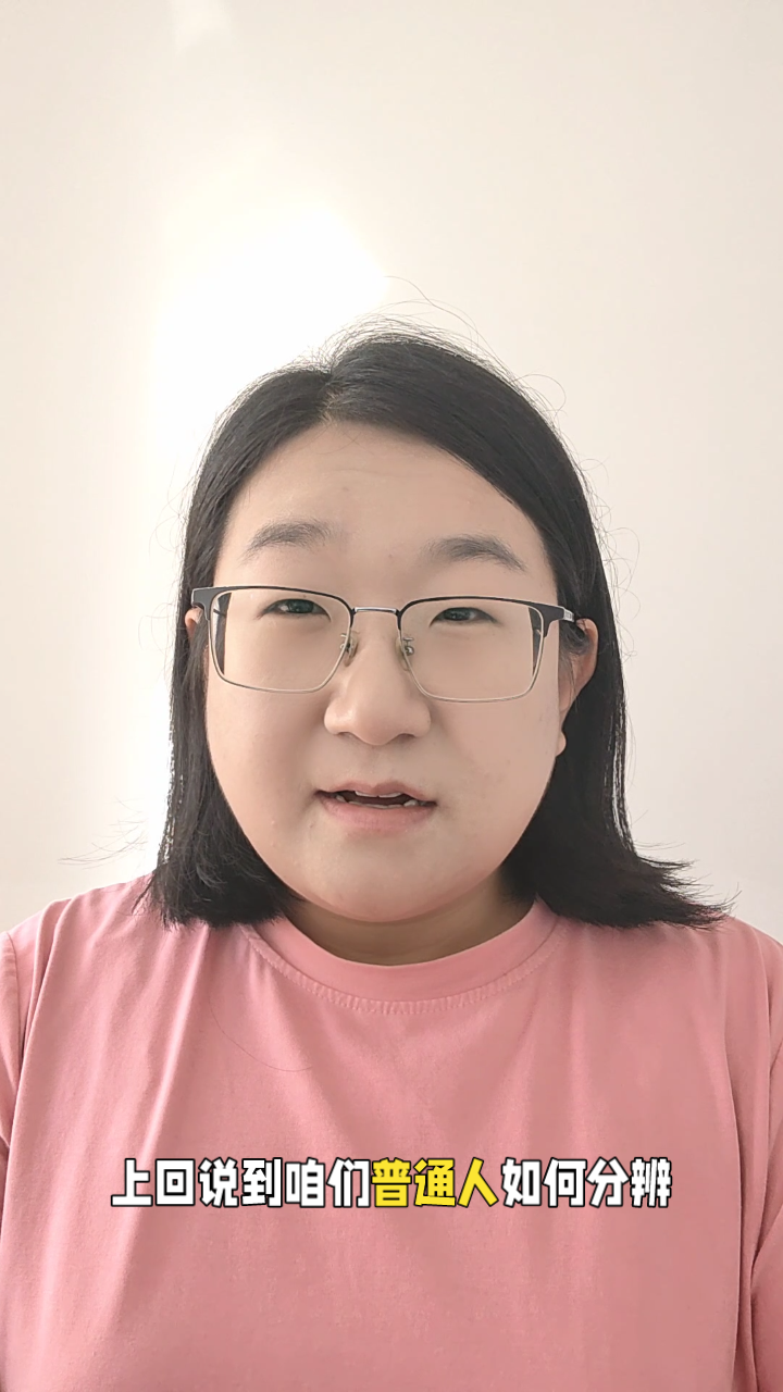 瘦肉精识别秘籍:看动物体态