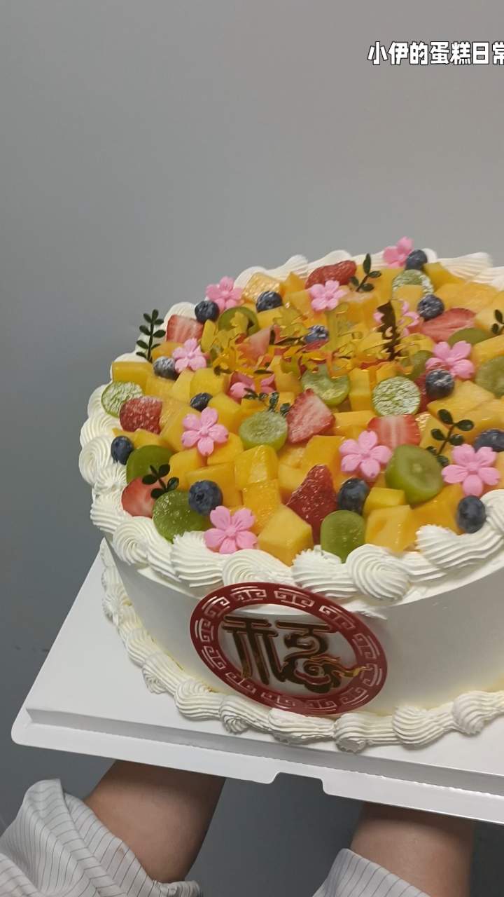 动物奶油水果款祝寿生日蛋糕