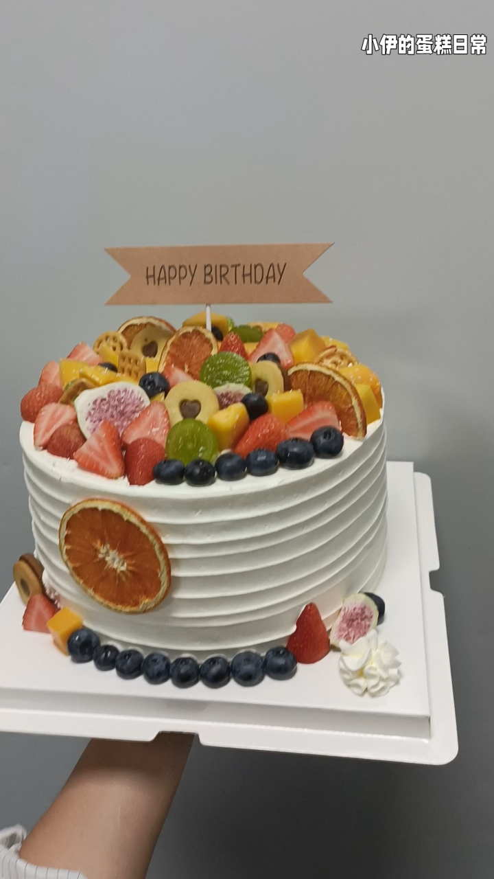 好看好吃的动物奶油水果蛋糕