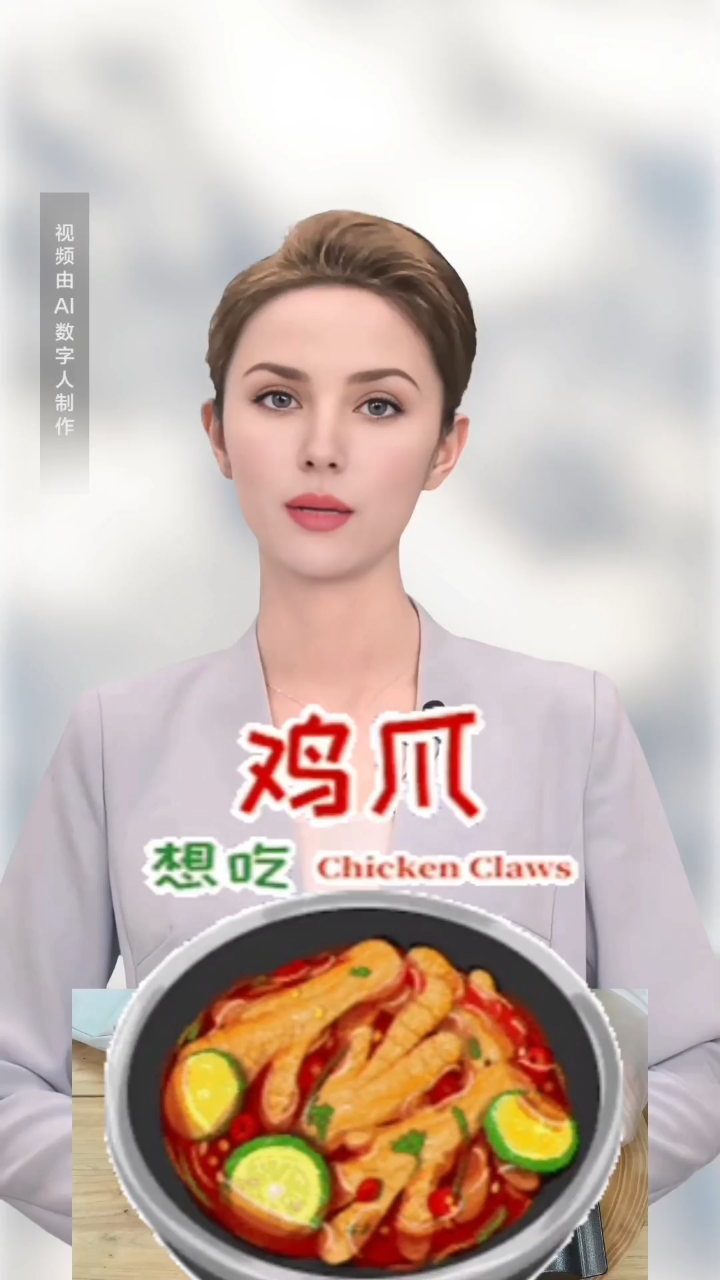 王小卤凤爪,酸辣上瘾停不下