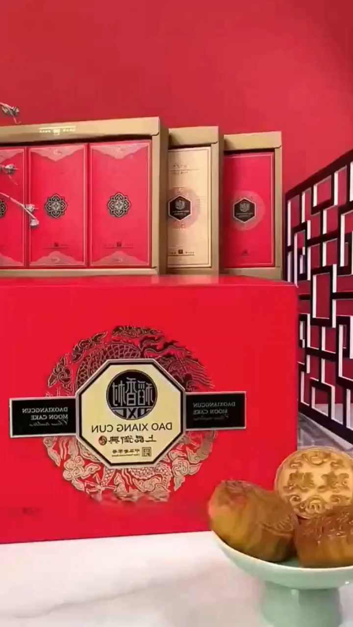 稻香村月饼,美味过分