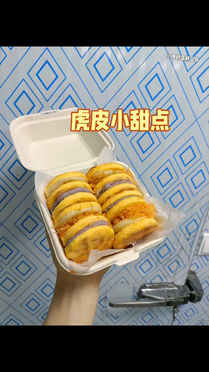 芋泥虎皮麻薯小甜品,芒果雪媚娘小甜品
