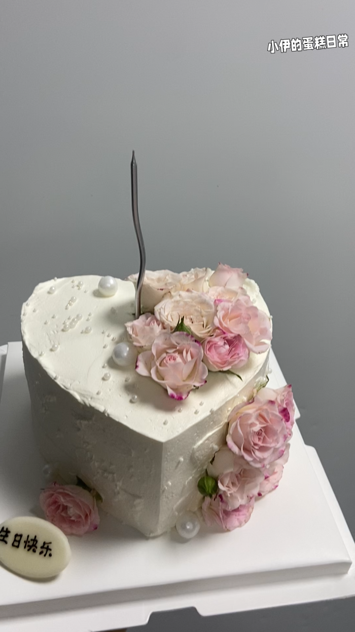 心形鲜花蛋糕,龙宝宝百天蛋糕,九宫格毛巾卷小甜品