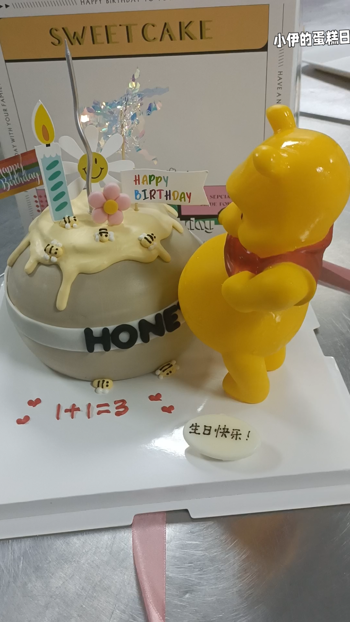 维尼熊的蜂蜜桶蛋糕,粉色翻糖小兔子生日蛋糕