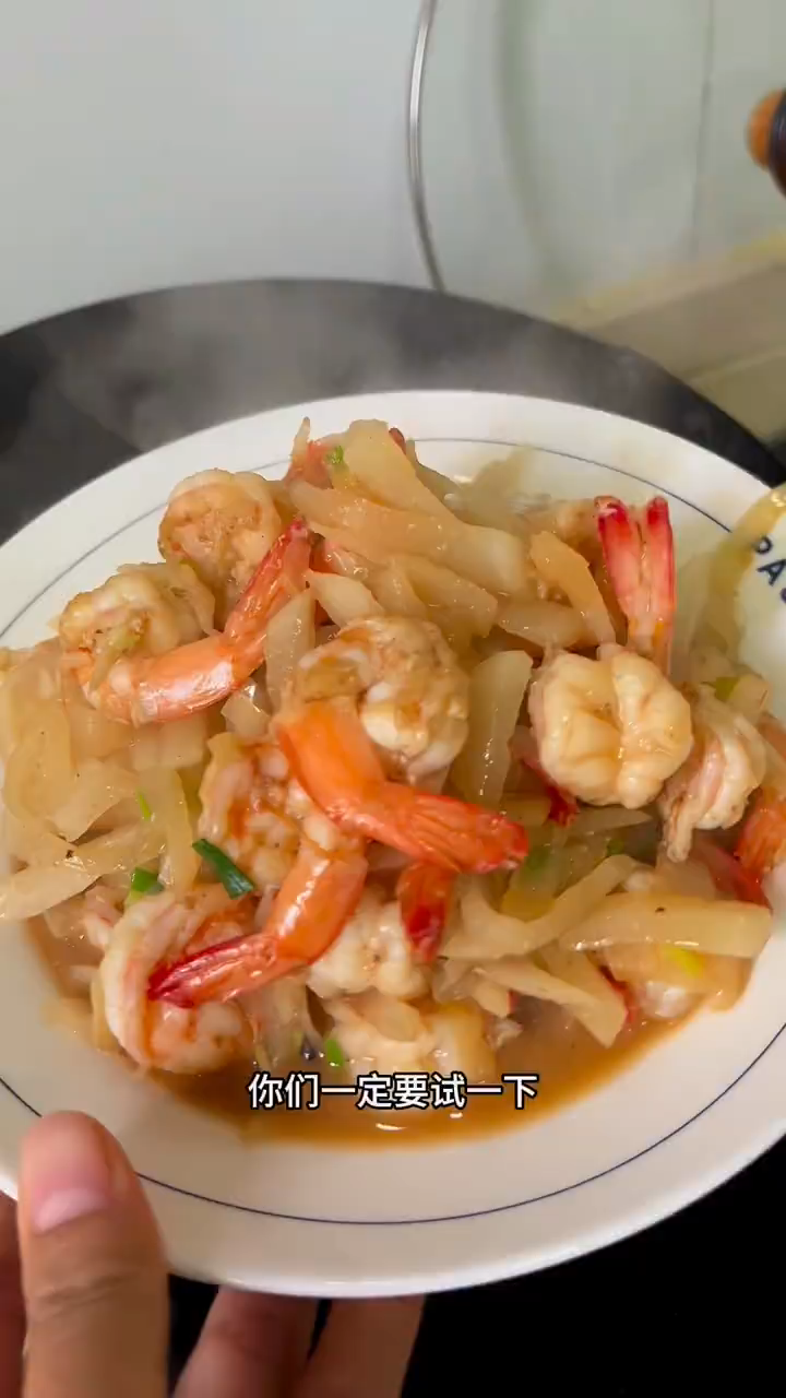 今天做萝卜丝炒虾