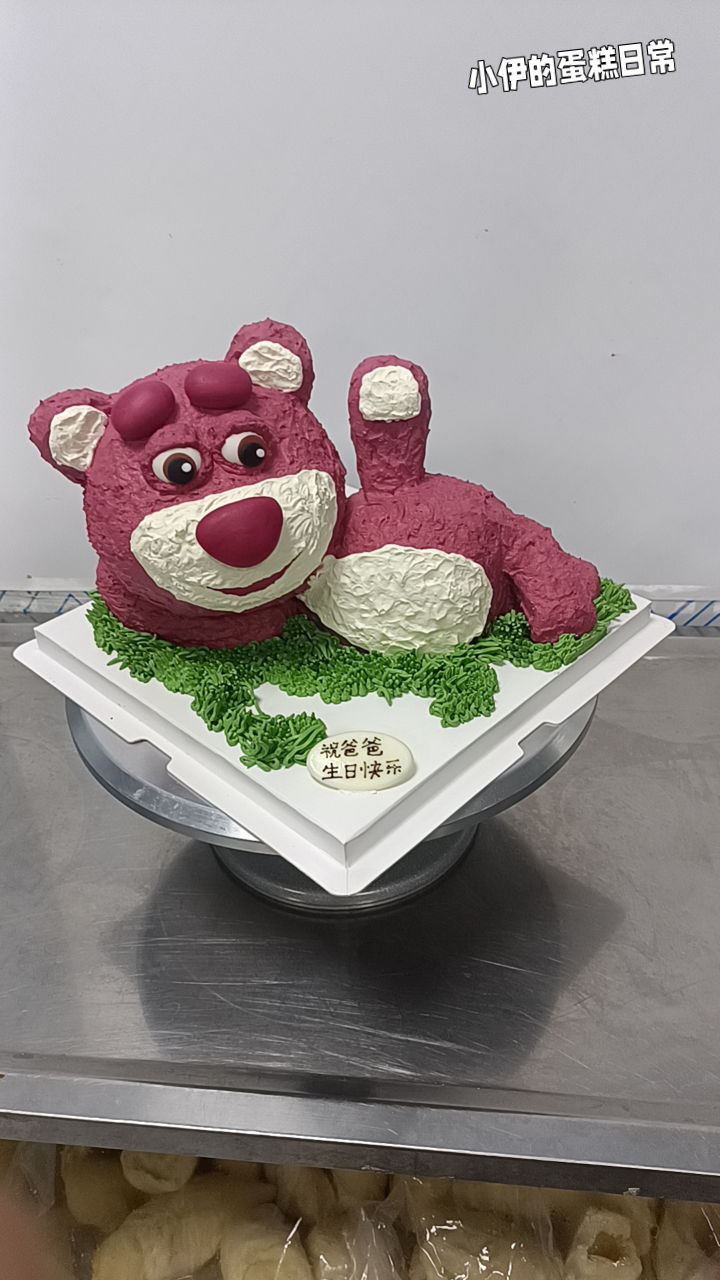 网红同款草莓熊蛋糕制作视频