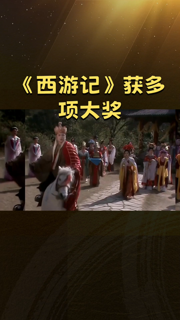 从小看到大最喜欢的电视剧之一