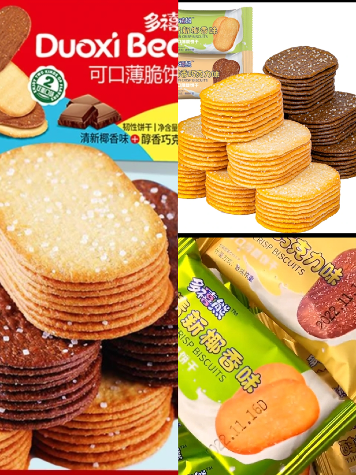 薄脆椰香巧克力薄饼
