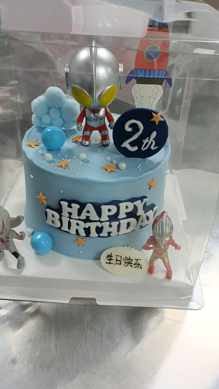 奥特曼插件,工程车插件生日蛋糕