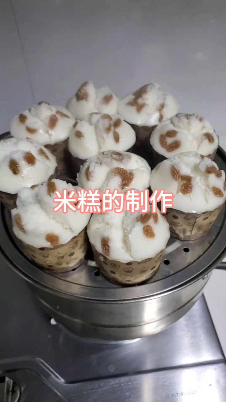 适宜自己动手做米糕的方法