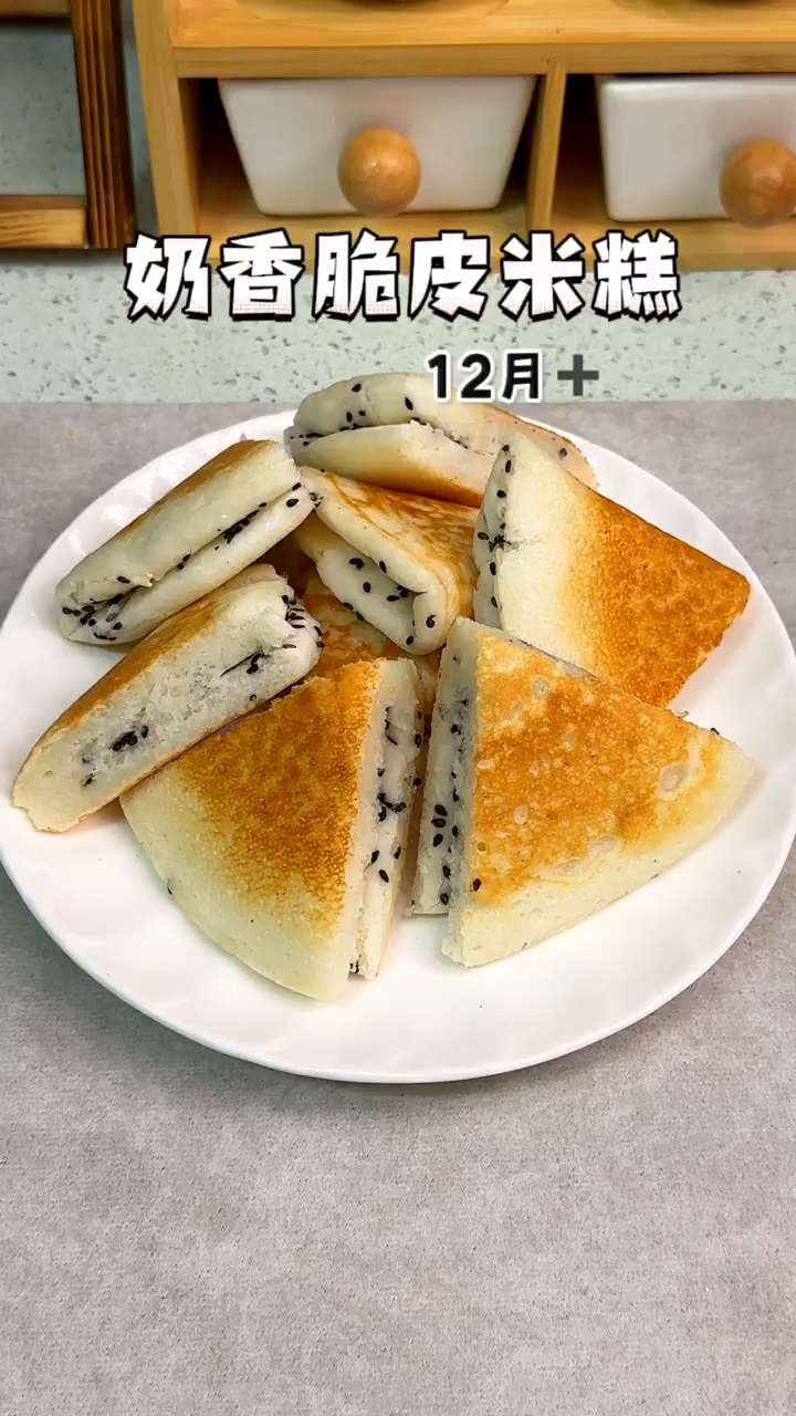 今天做奶香脆皮米糕