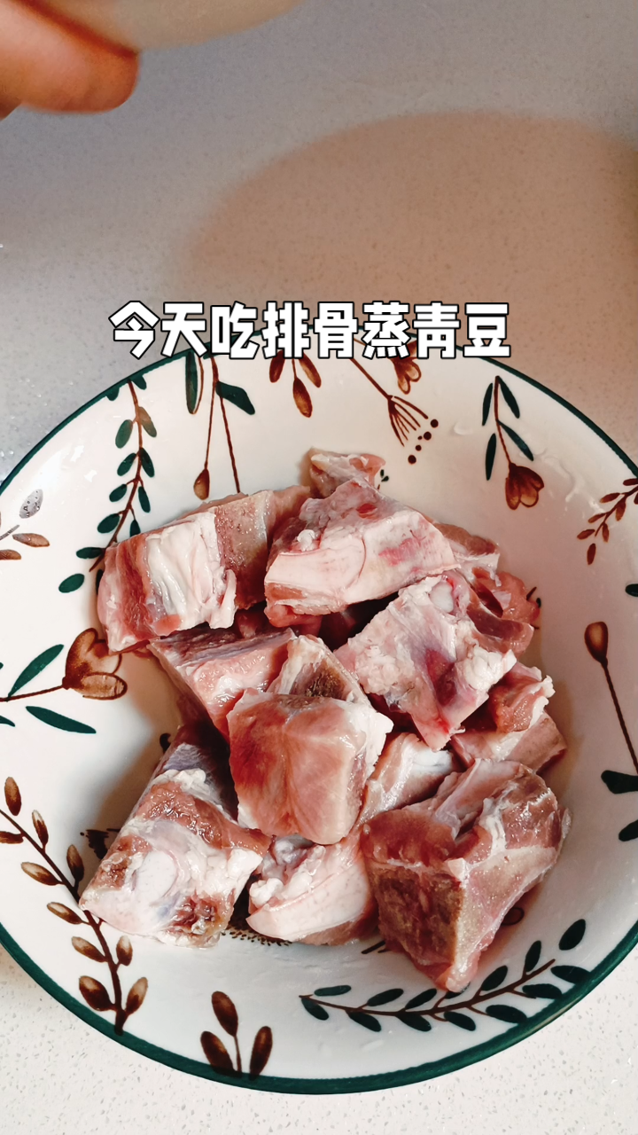 哈哈,这个菜最简单又好吃,青豆蒸排骨