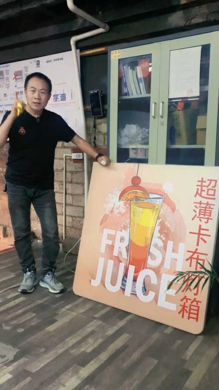 卤菜店灯箱如何选择