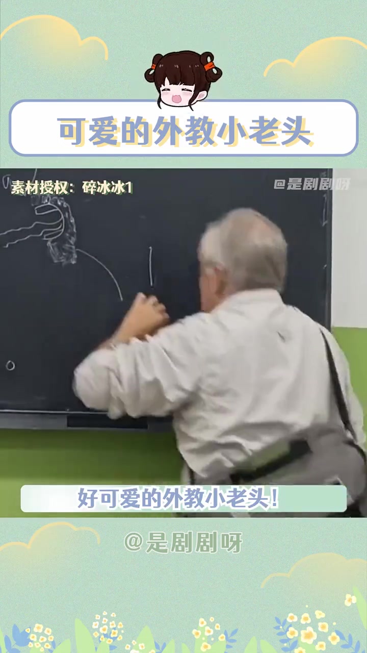 怎么外教长的和英语书上的Q版小人一模一样