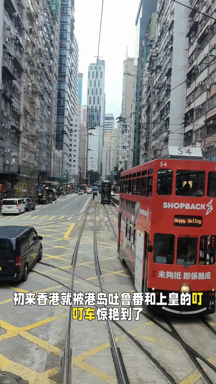 香港叮叮车:复古与现代交织