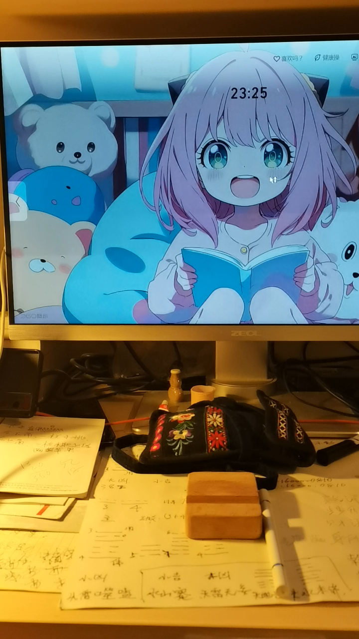 好漂亮的桌面壁纸