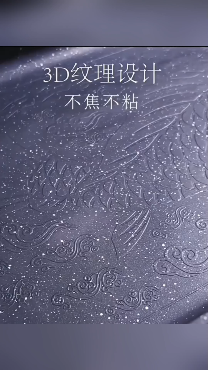 美林锅:让老公爱上做饭的秘密