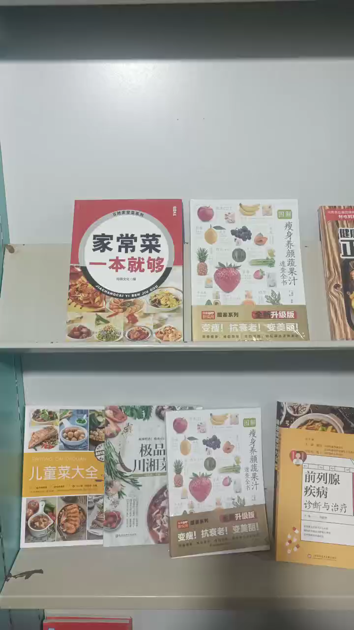 家常菜做法大全我喜欢