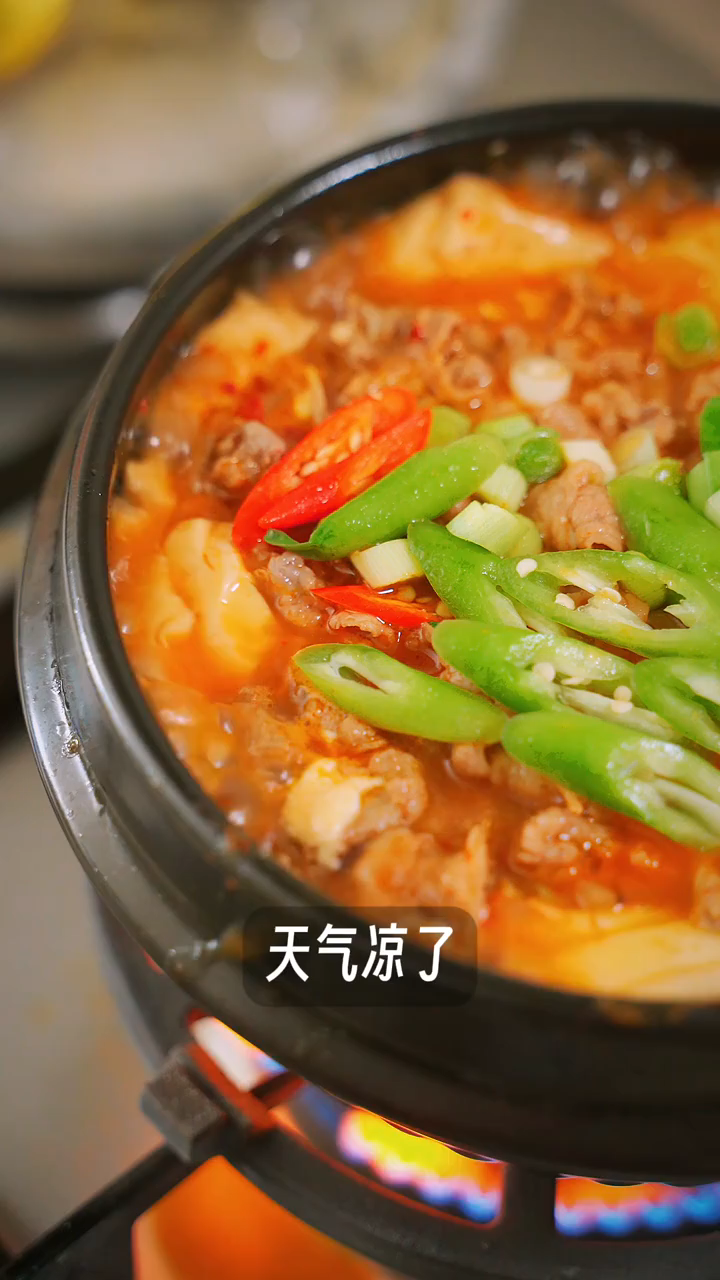 今天做了泡菜肥牛火锅