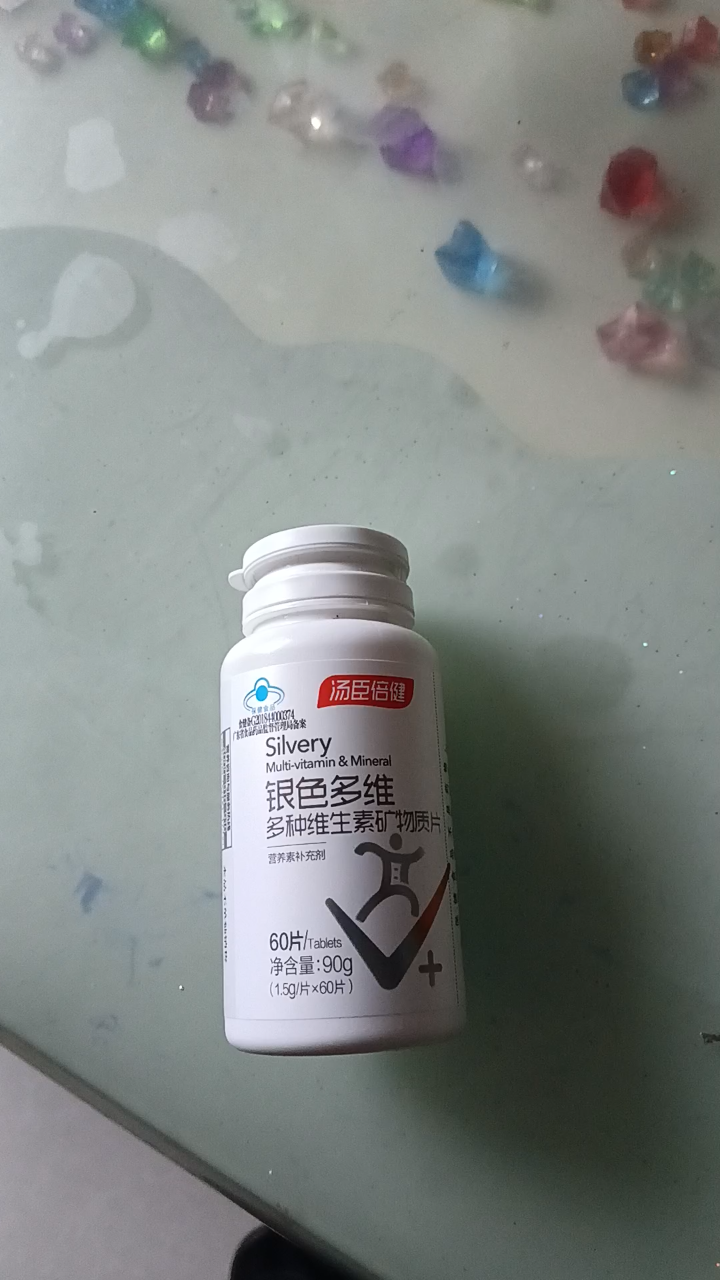 汤臣倍健银色多维生素