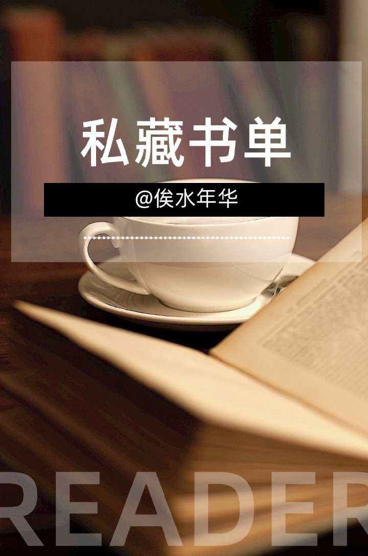 【作者合集】轻云淡+尾鱼+捂脸大笑+木兮娘