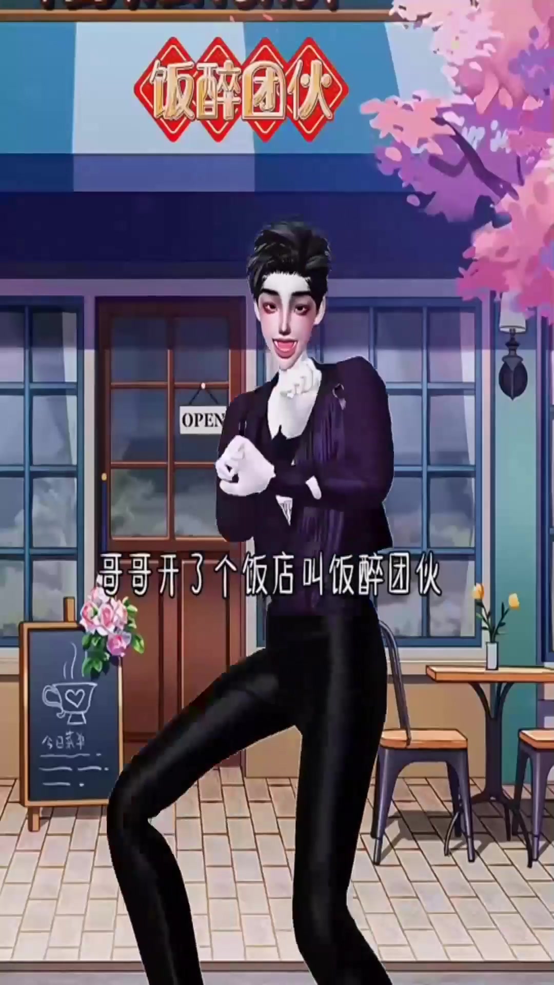 哥哥给我足疗店起的啥名字
