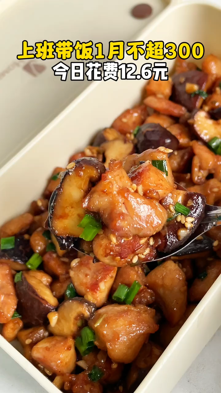 今天做了香菇炒鸡腿