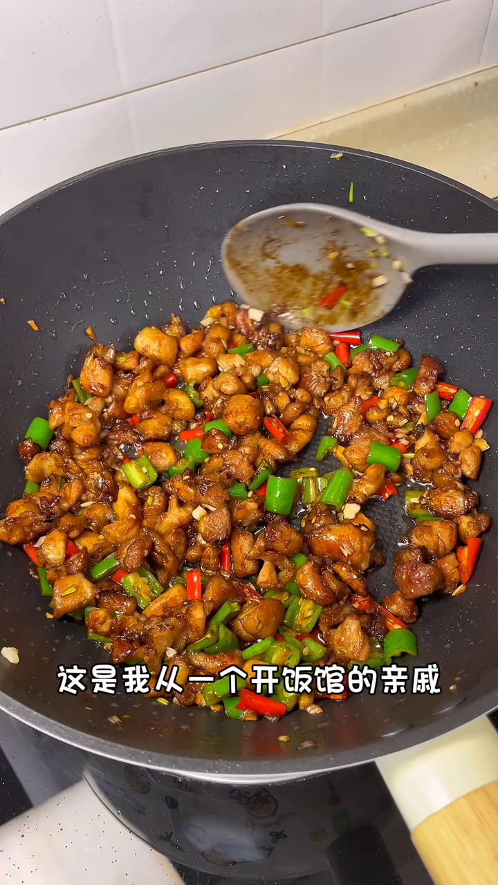 今天做小炒鸡腿肉