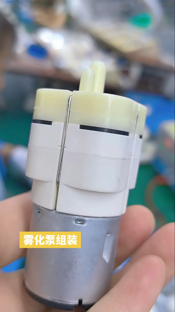 雾化器雾化泵组装