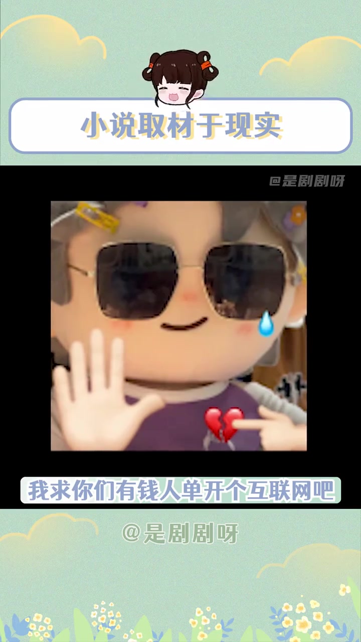 1314w的蛋糕,你们让我梦都不敢梦啊