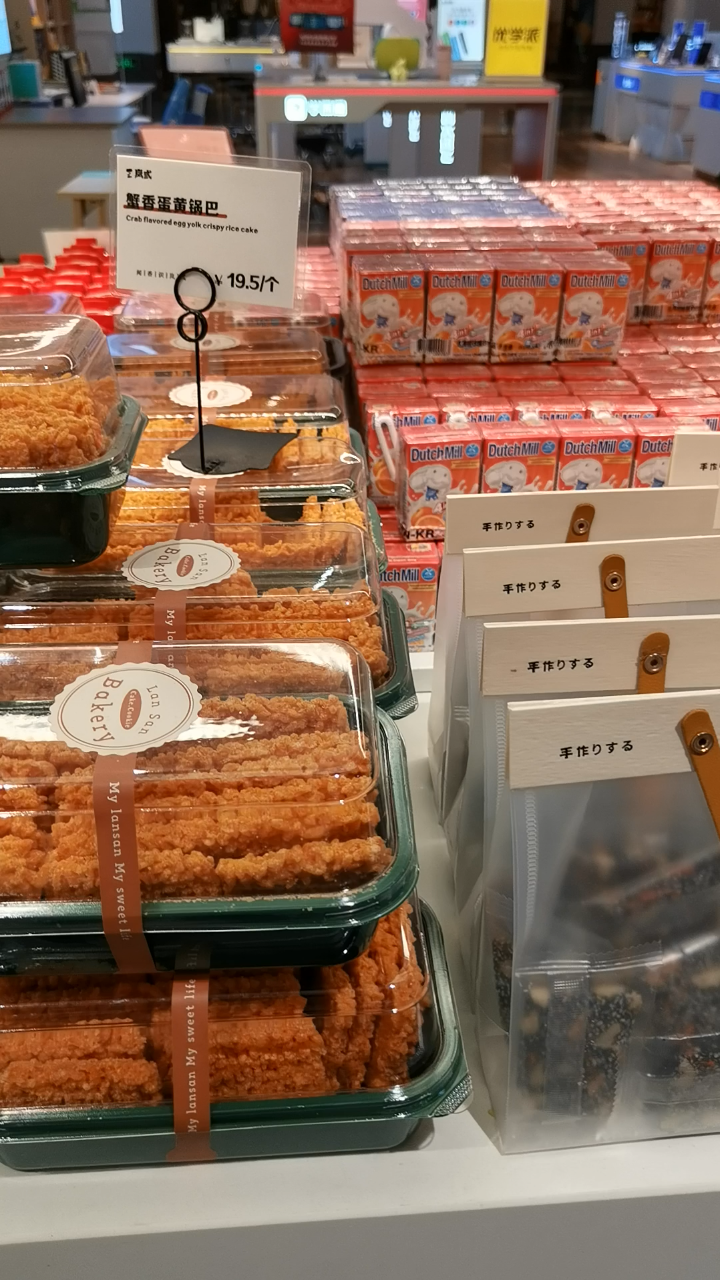 面包店的品种琳琅满目