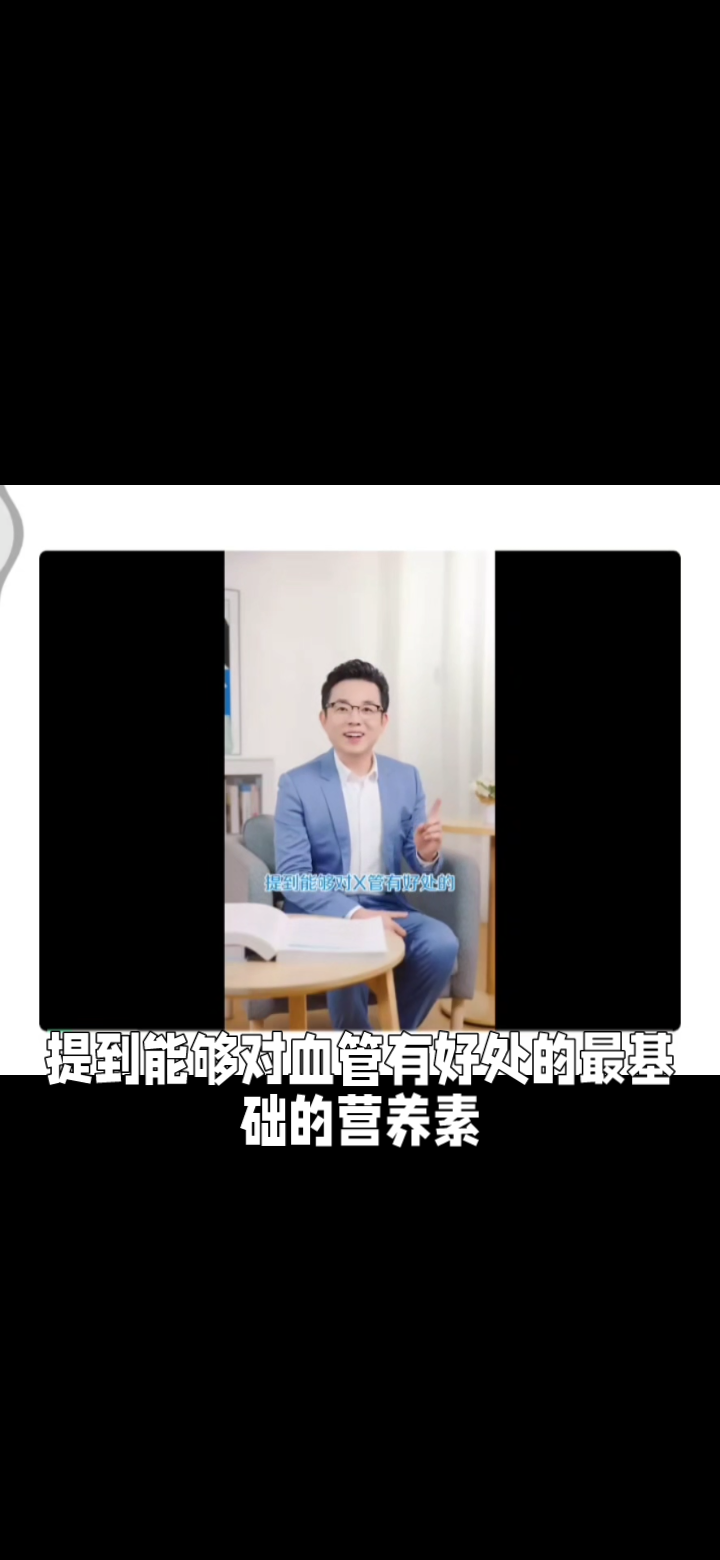 鱼油卵磷脂保心,血管守护者