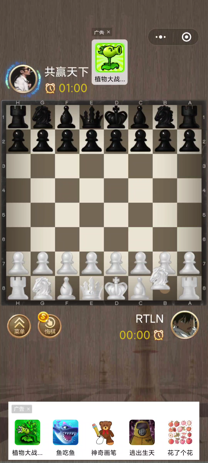 新手速通国际象棋
