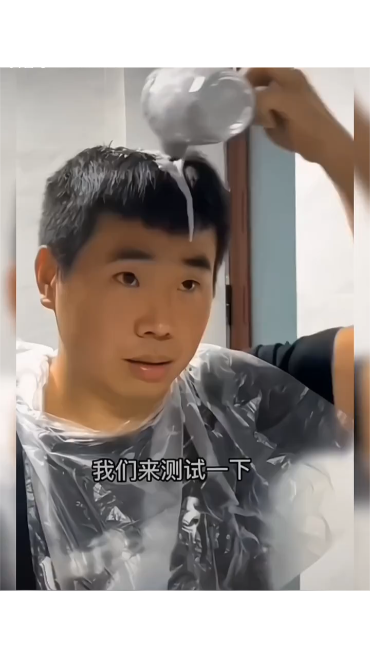 雾霾灰发色大挑战,掉色历程揭秘