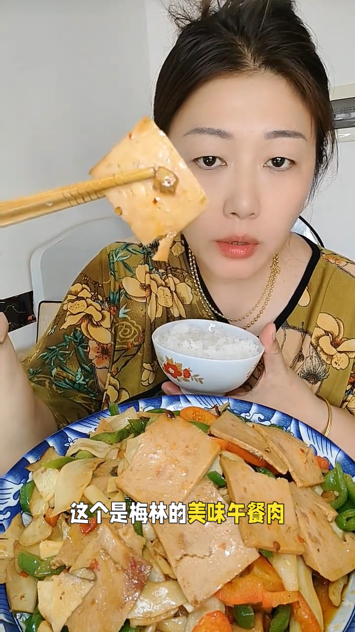 梅林美味午餐肉,340克尽享