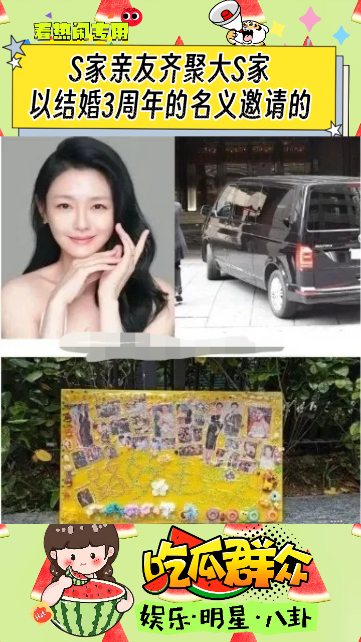 下午2点记者直击,S家亲友带了LadyM蛋糕,邱瓈宽(宽姊)