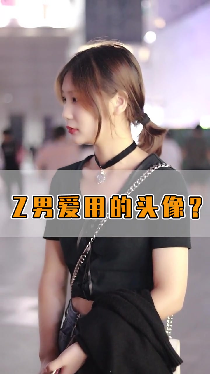 用动漫头像的男生都是渣男?