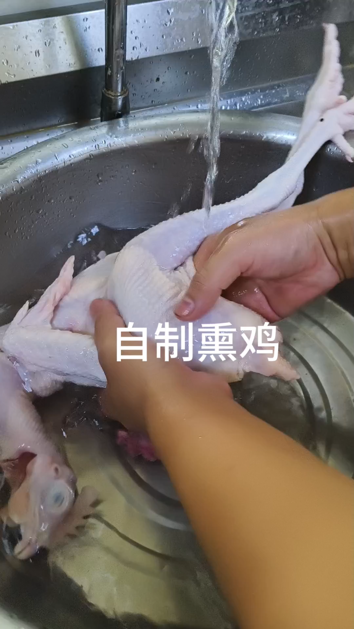 味百源饺子馆自制薰鸡