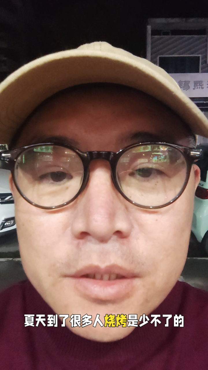 夏天一顿烧烤后,吃什么才解腻