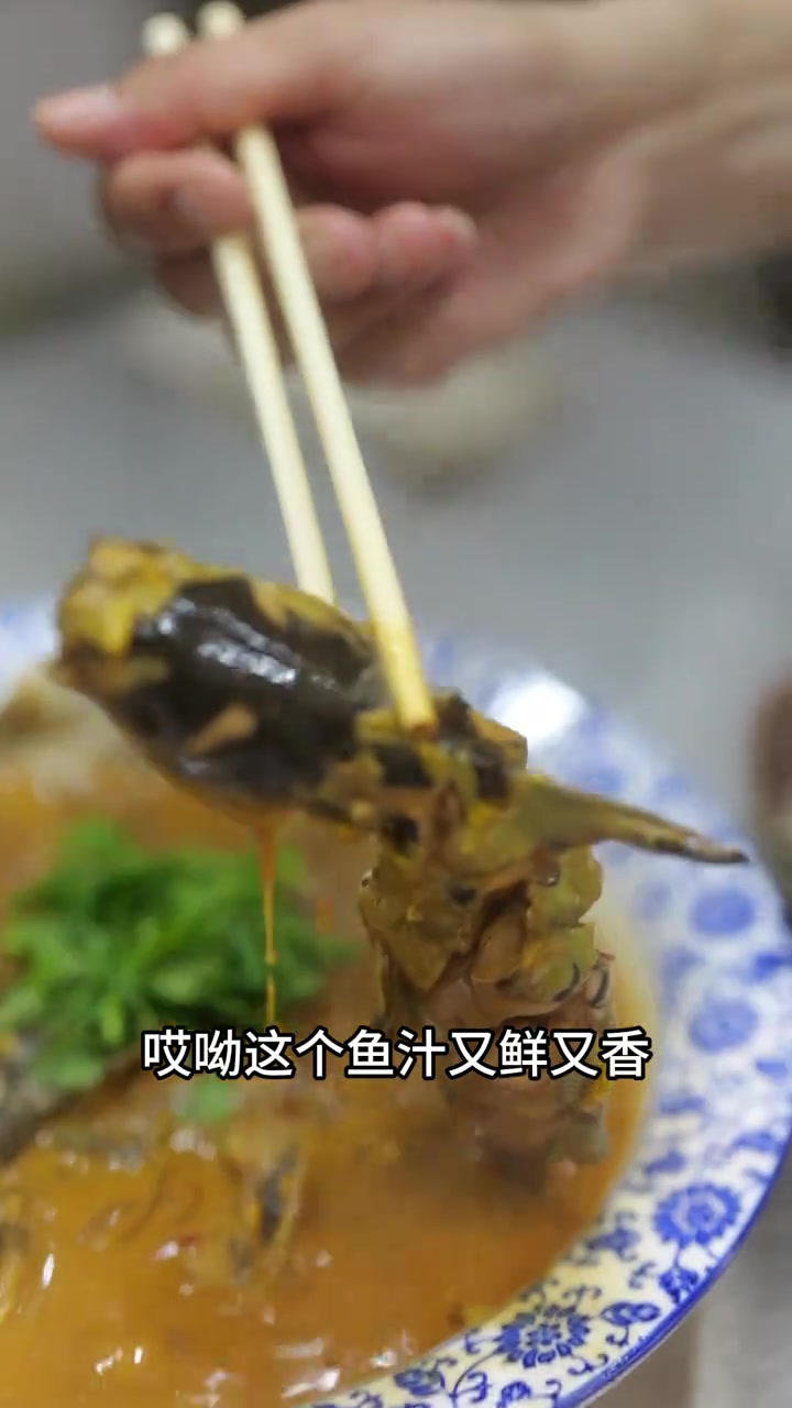 戈鱼烧粉丝,这道菜烧出来又鲜又香,吃到嘴里滑嫩爽口!