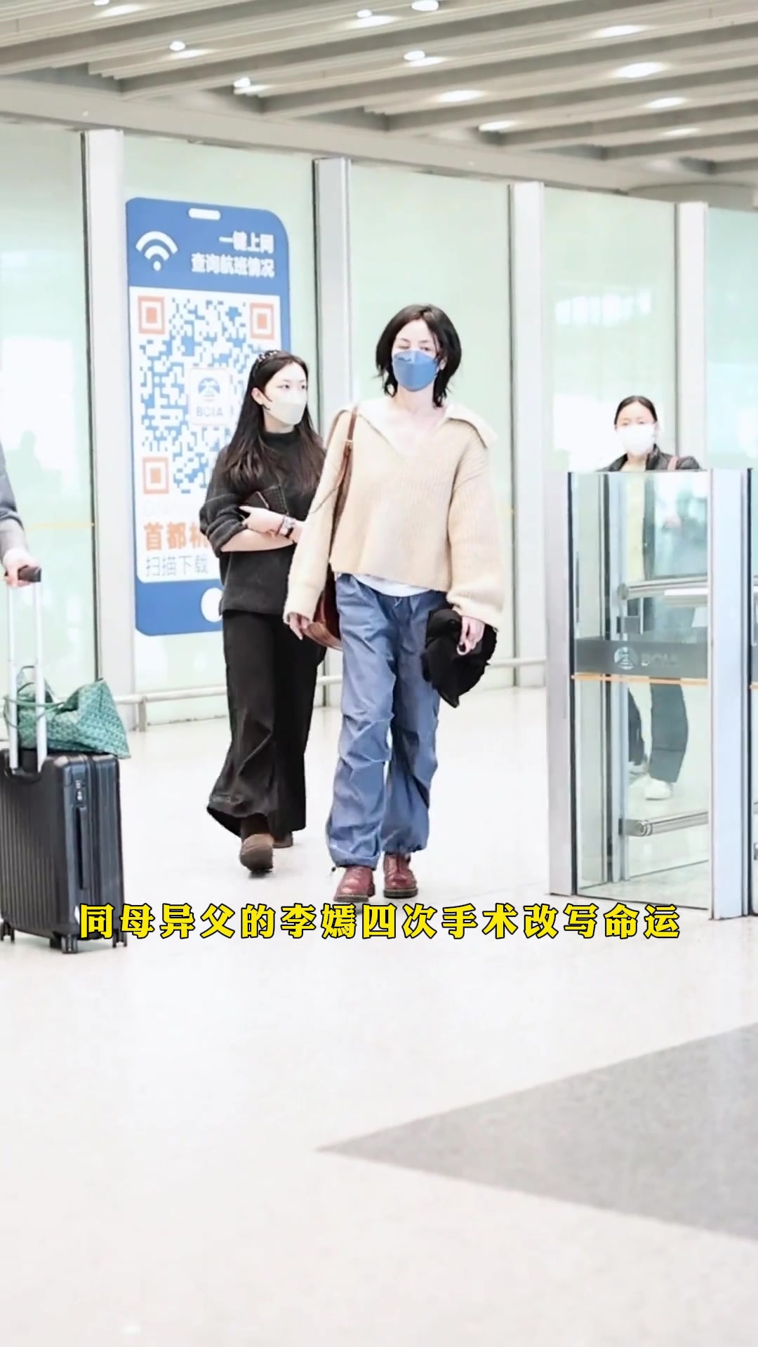 窦靖童为兔唇妹妹画十年伤疤,洗去时全娱乐圈破防!