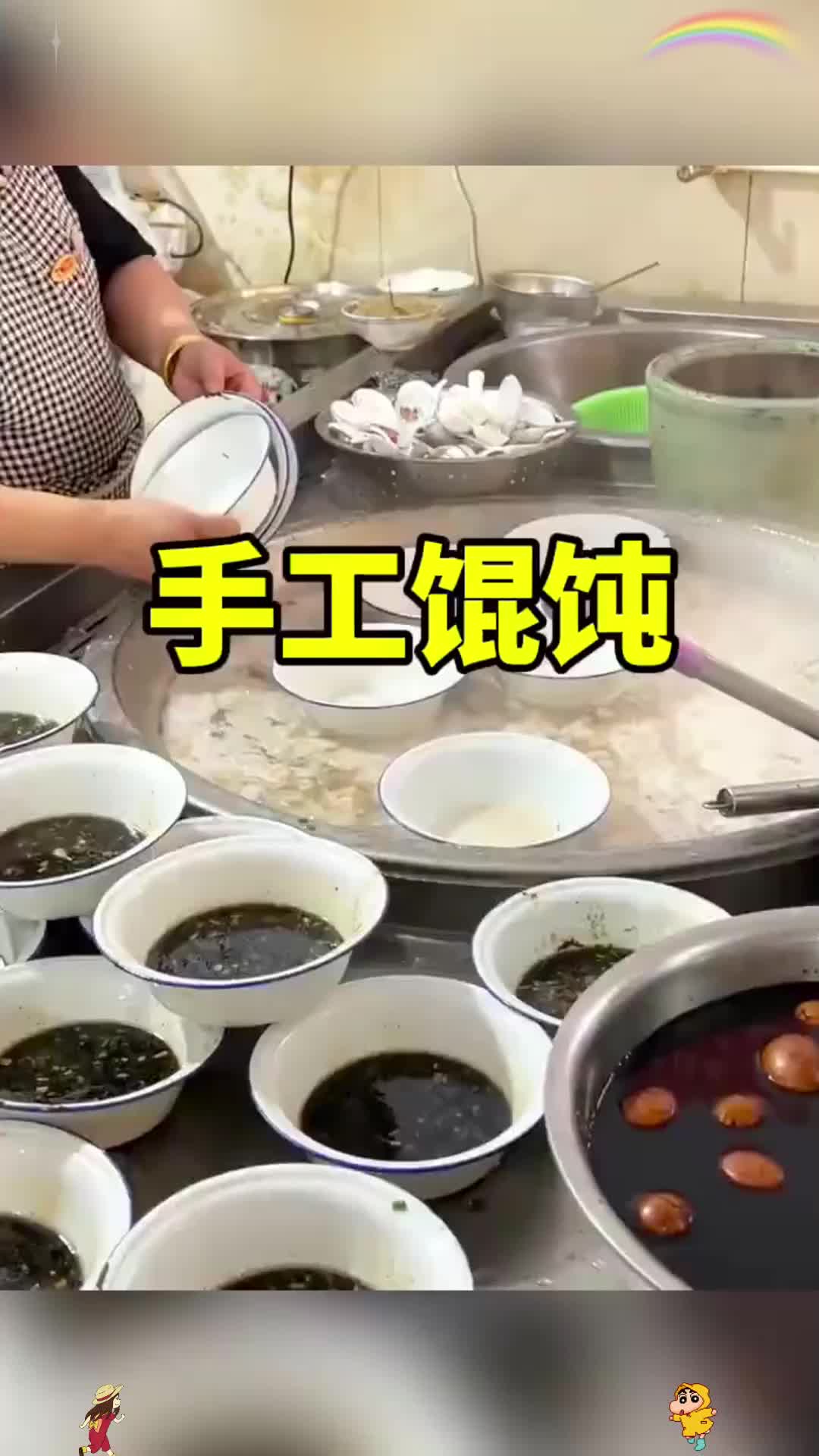 2241.苍蝇馆子里的手工馄饨。_p27