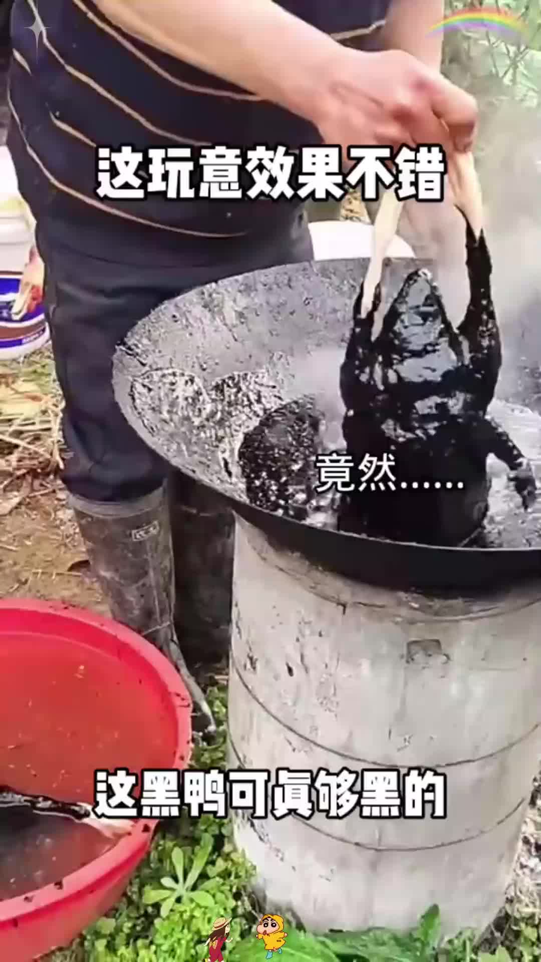 这玩意效果不错!这黑鸭可真够黑的,脱毛效果还不错?