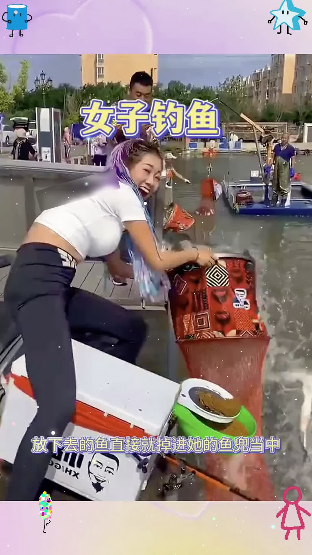 女子钓鱼，有着意外的收获