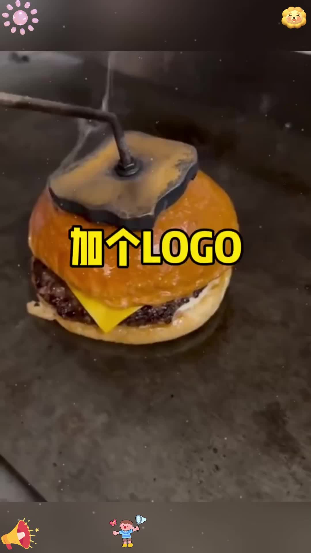 其实地摊于餐厅的汉堡,就差一个LOGO而已