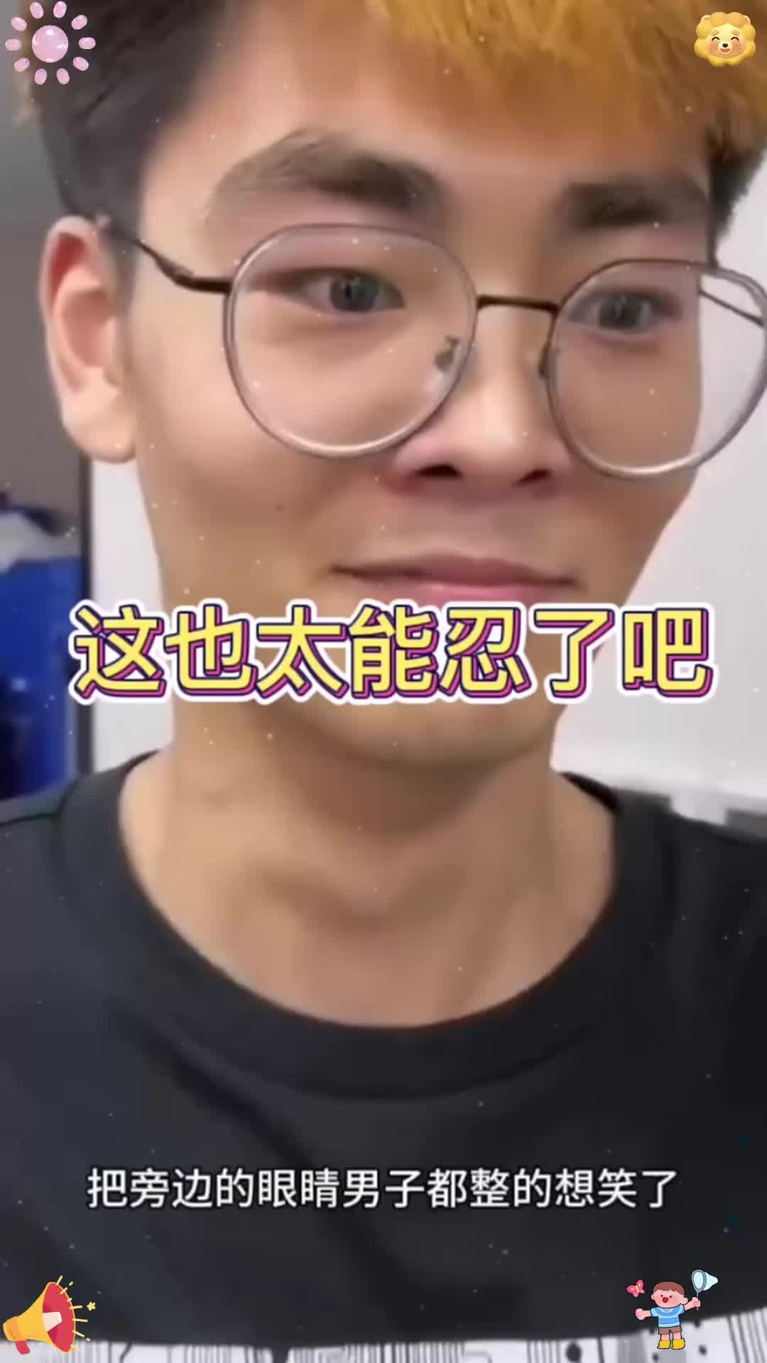 谁笑谁涂蛋糕，看着同事们满脸的蛋糕，真是快忍不住了