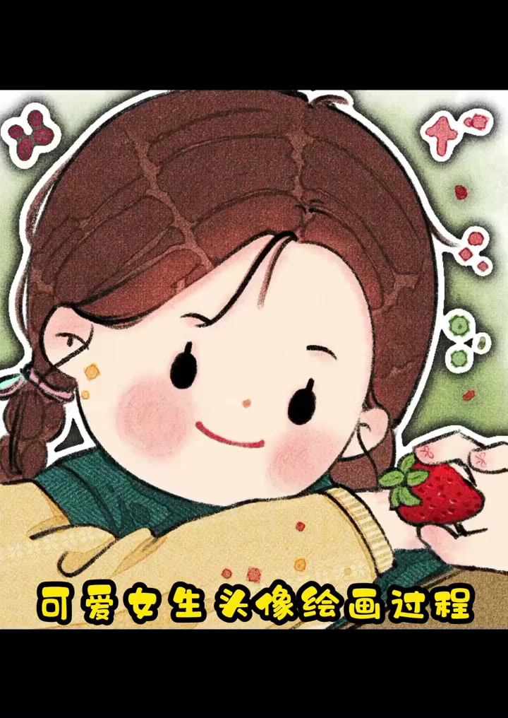 q版小人绘画教程