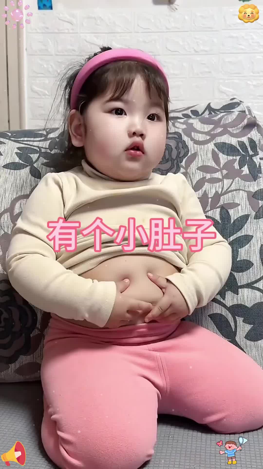 这肉乎乎的小肚子 真是太可爱了